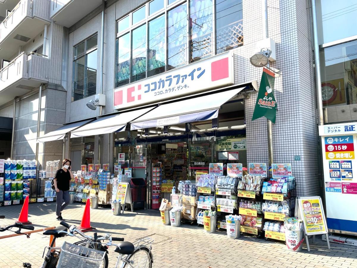 Appartamento Nearest Sta 4mins!nr Ikebukuro,shinjuku,shibuya!